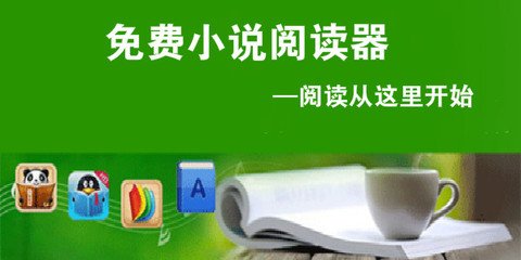 爱游戏体育app赞助的罗马